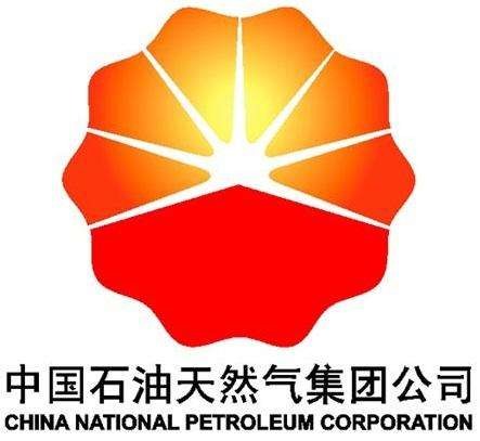 中国石油天然气集团公司